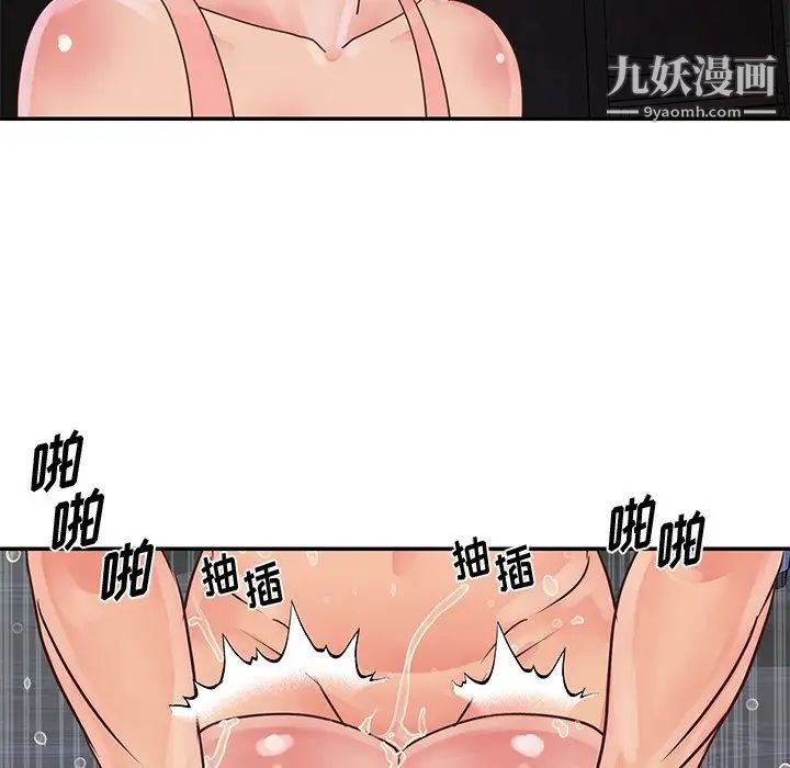 与两姐妹的同居生活第25话