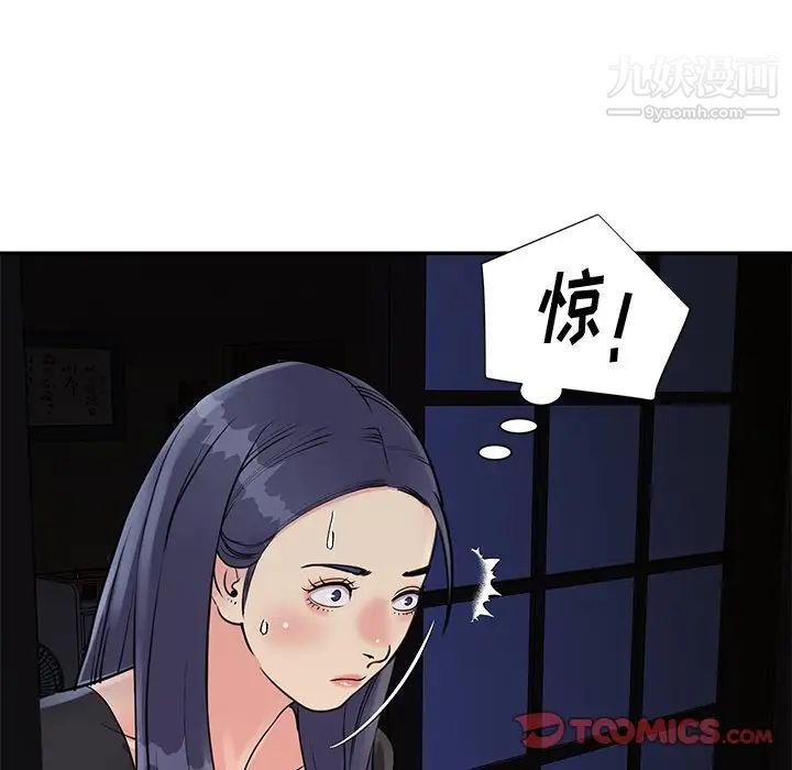 与两姐妹的同居生活第26话