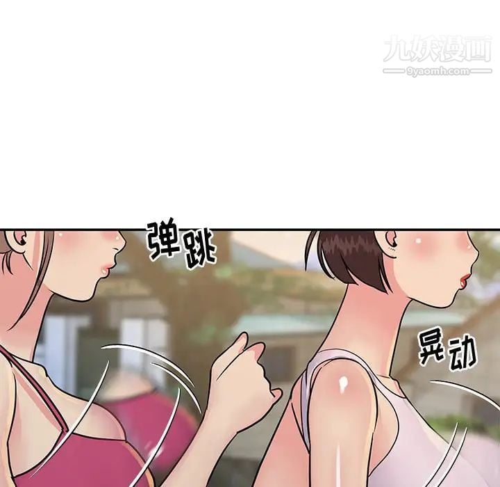 与两姐妹的同居生活第26话