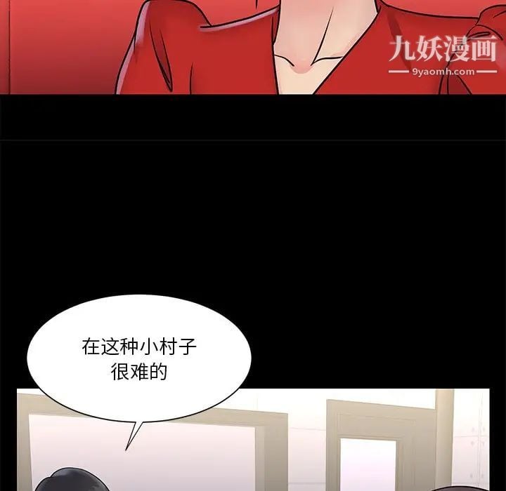 与两姐妹的同居生活第26话