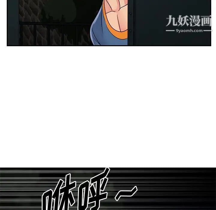 与两姐妹的同居生活第26话