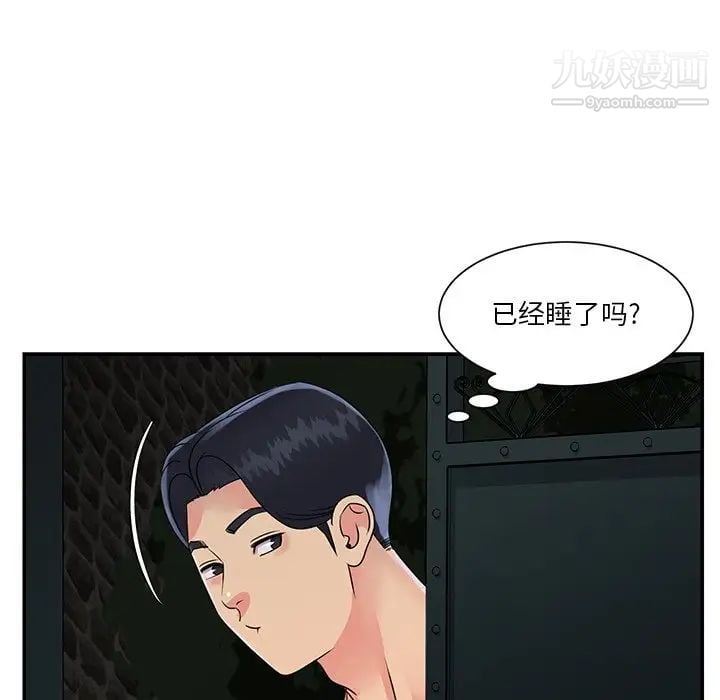 与两姐妹的同居生活第26话
