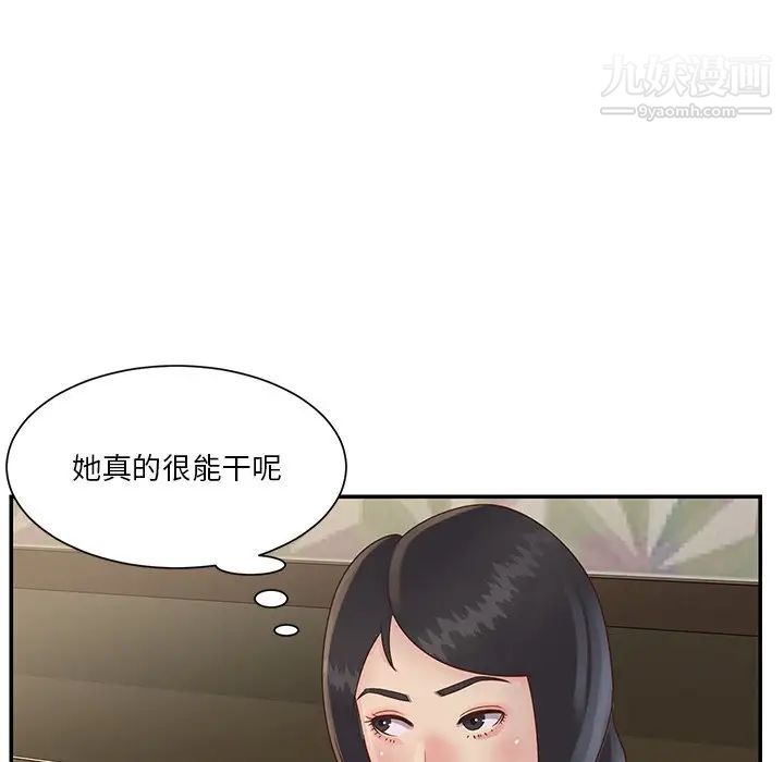与两姐妹的同居生活第28话