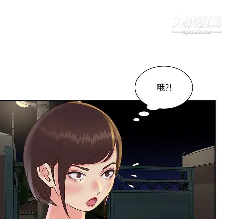 与两姐妹的同居生活第28话