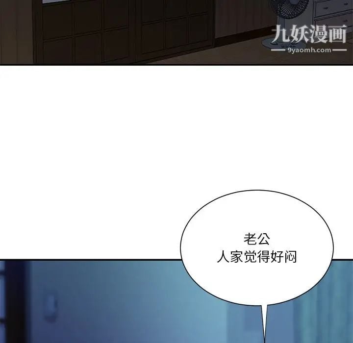 与两姐妹的同居生活第28话