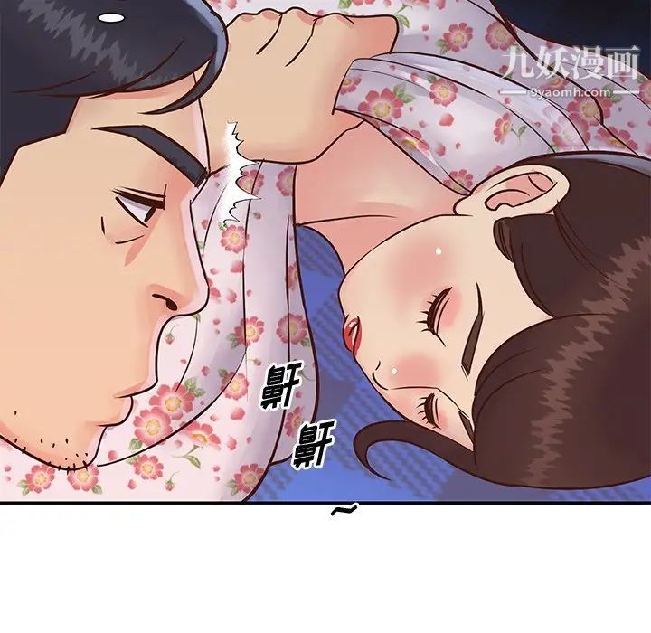 与两姐妹的同居生活第28话