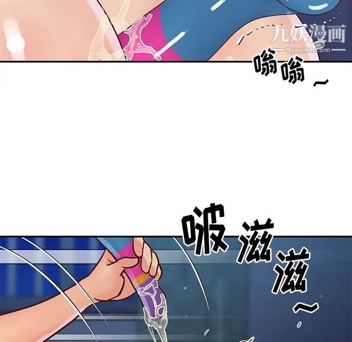 与两姐妹的同居生活第28话