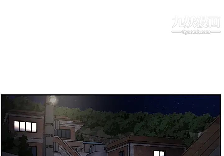 与两姐妹的同居生活第29话