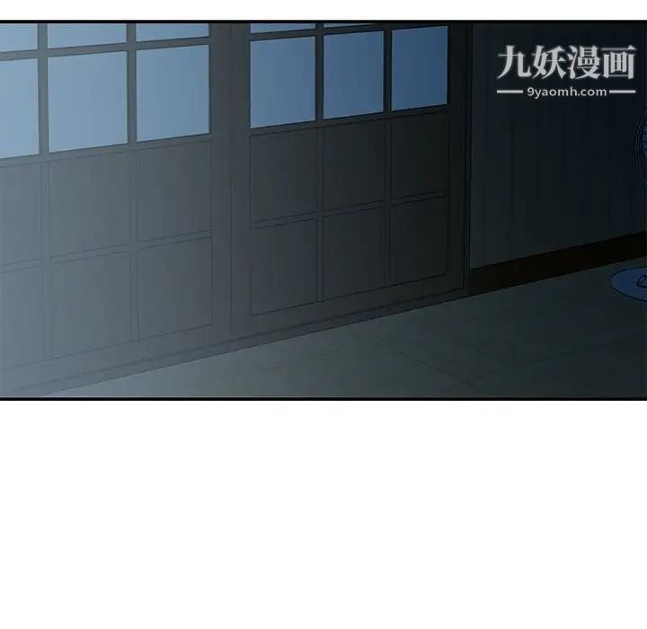 与两姐妹的同居生活第29话