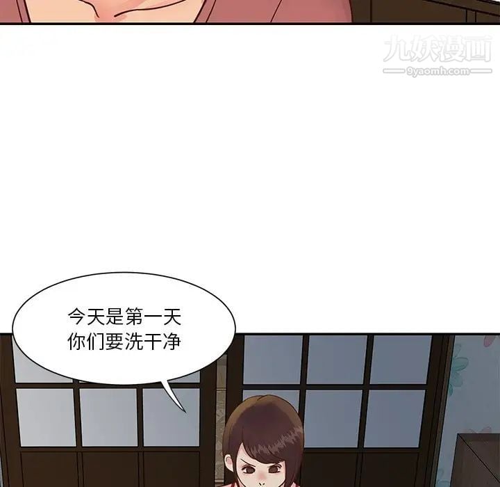 与两姐妹的同居生活第29话