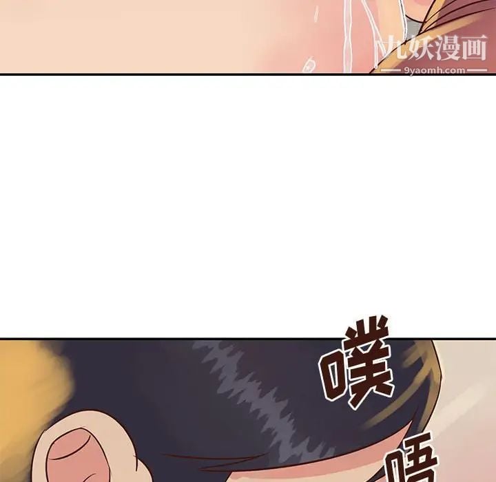 与两姐妹的同居生活第30话