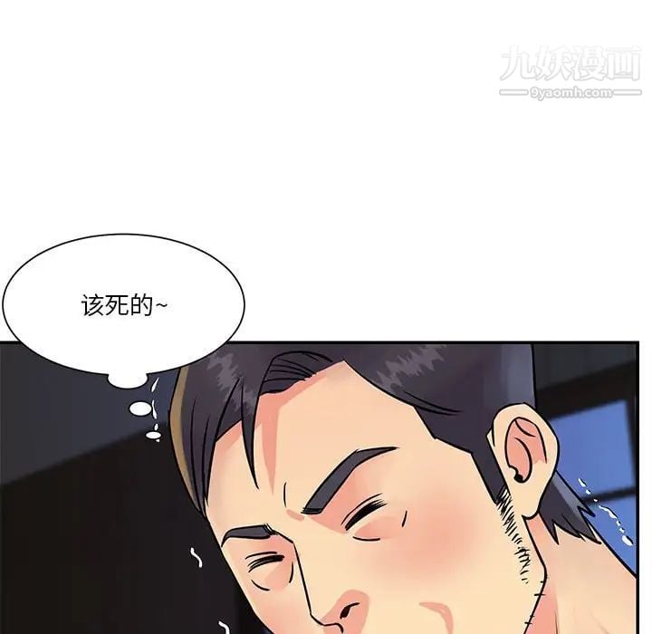 与两姐妹的同居生活第31话