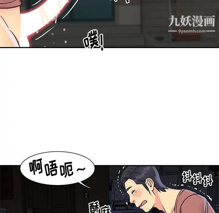 与两姐妹的同居生活第31话