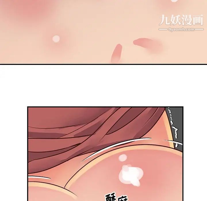 与两姐妹的同居生活第32话