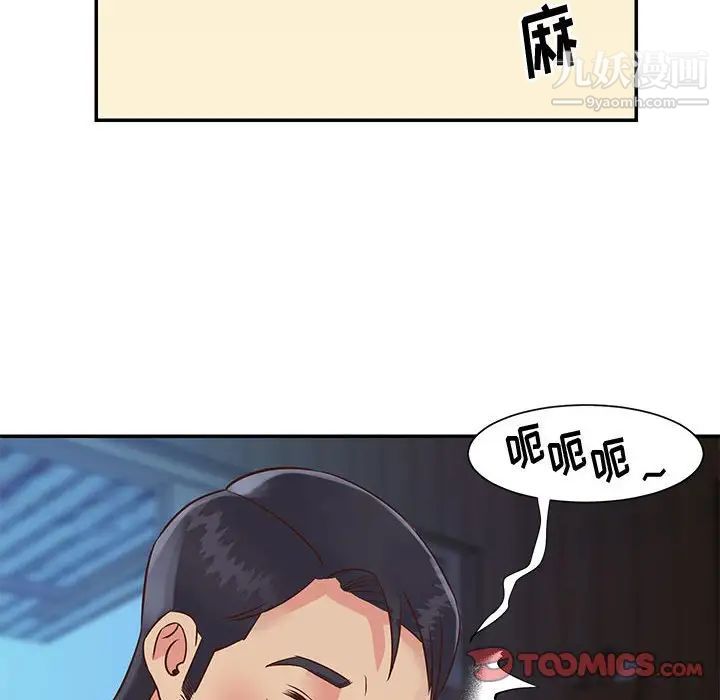 与两姐妹的同居生活第32话