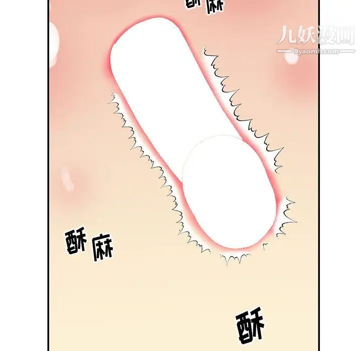 与两姐妹的同居生活第32话