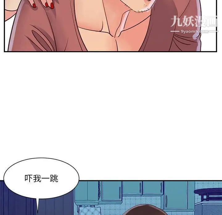 与两姐妹的同居生活第32话