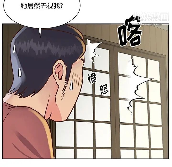 与两姐妹的同居生活第32话