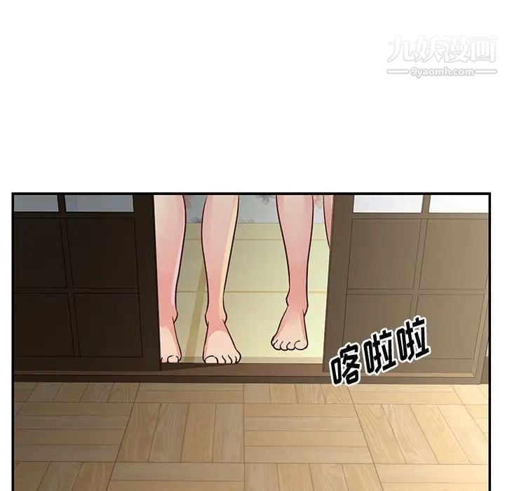 与两姐妹的同居生活第32话