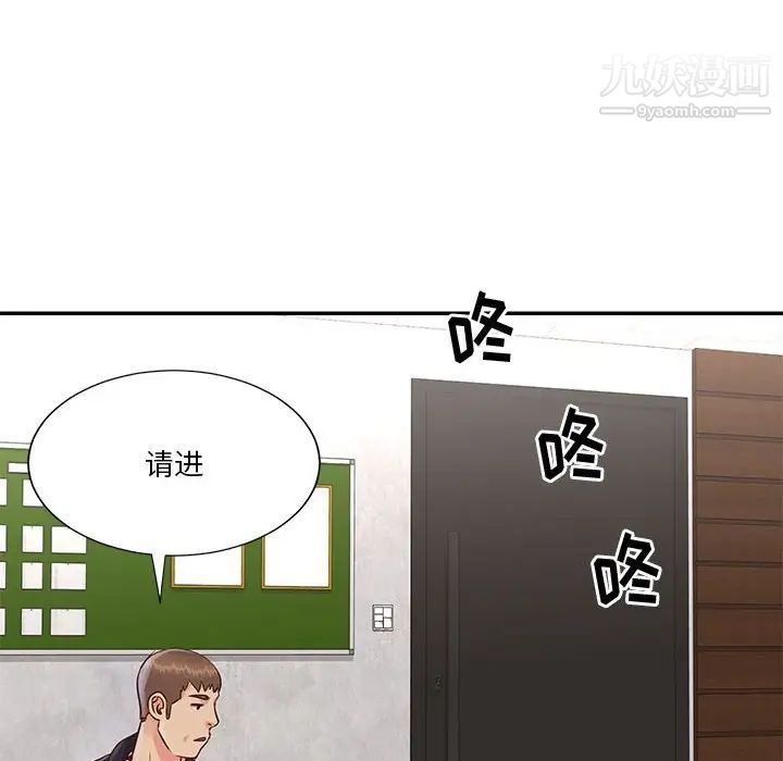 与两姐妹的同居生活第32话