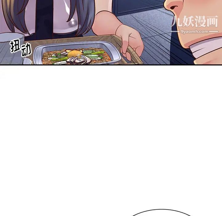与两姐妹的同居生活第32话