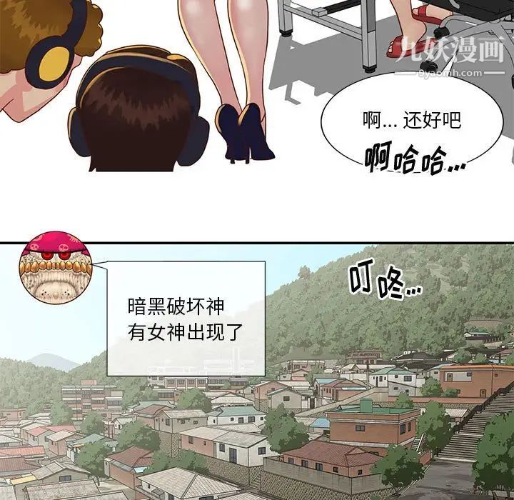 与两姐妹的同居生活第33话