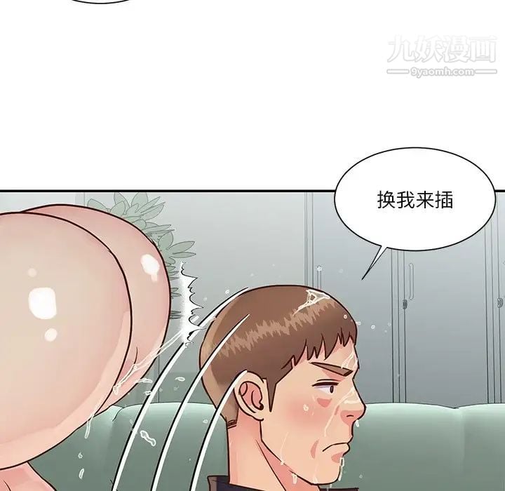 与两姐妹的同居生活第34话