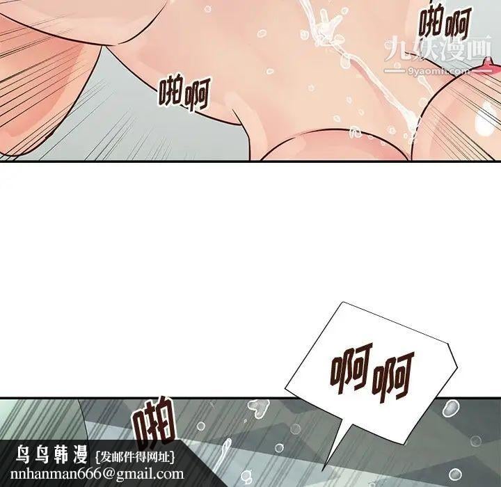 与两姐妹的同居生活第34话