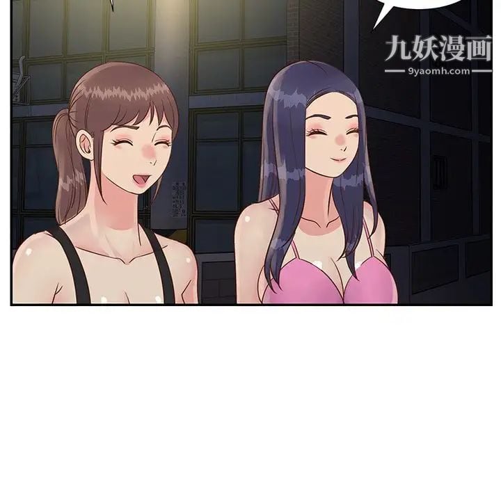 与两姐妹的同居生活第34话