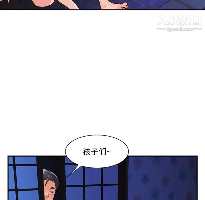 与两姐妹的同居生活第34话