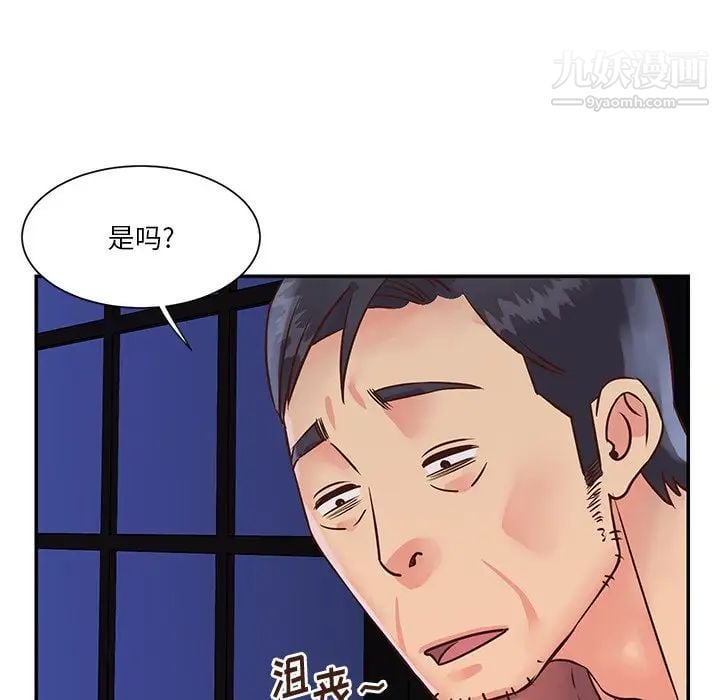 与两姐妹的同居生活第34话