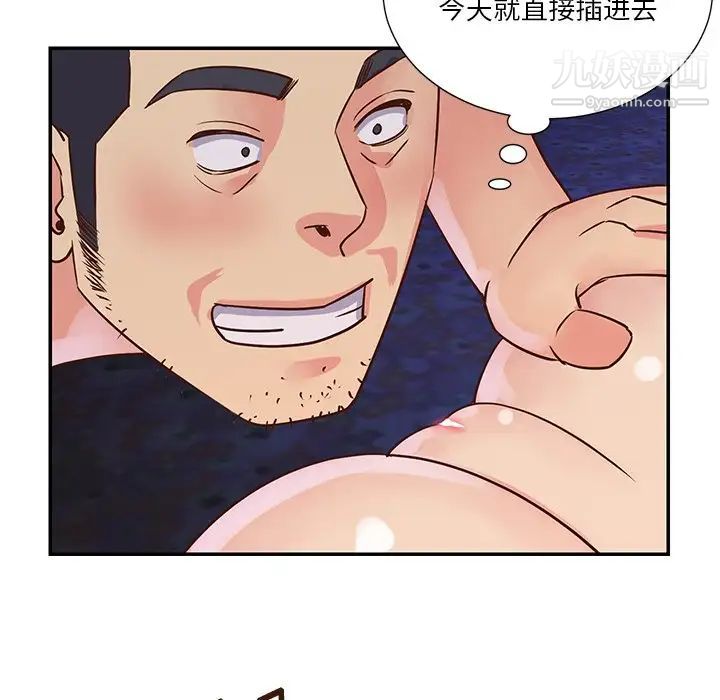 与两姐妹的同居生活第34话