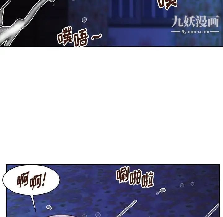 与两姐妹的同居生活第34话