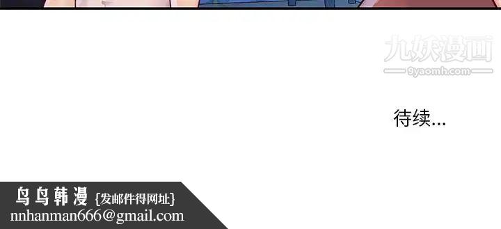 与两姐妹的同居生活第34话