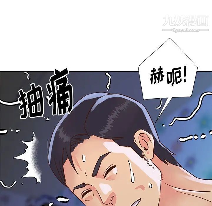 与两姐妹的同居生活第35话