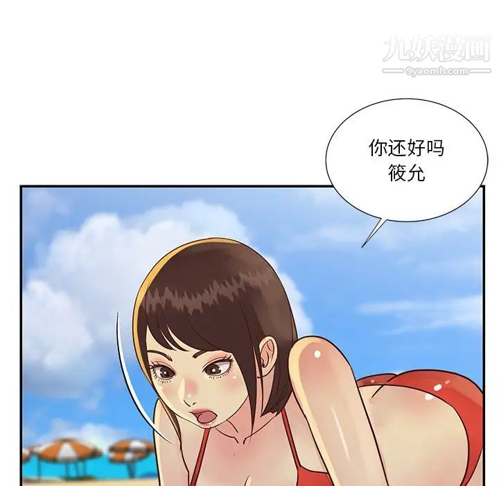 与两姐妹的同居生活第35话