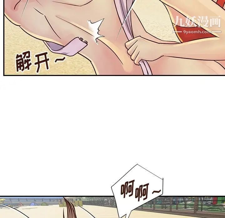 与两姐妹的同居生活第35话