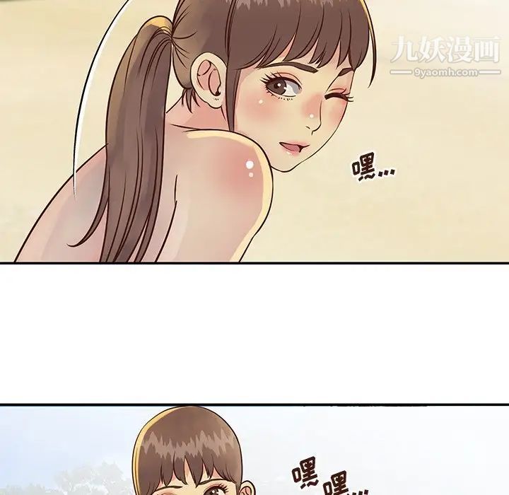 与两姐妹的同居生活第35话