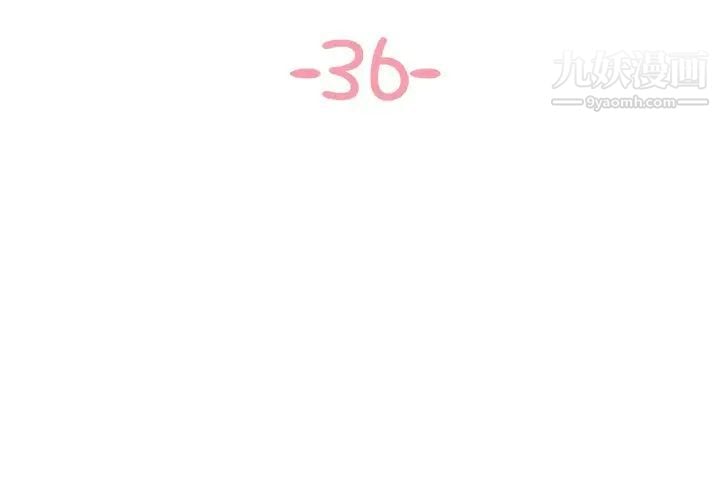 与两姐妹的同居生活第36话