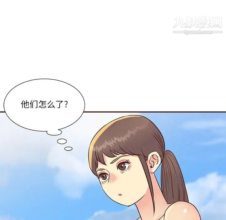 与两姐妹的同居生活第36话