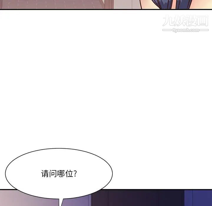 与两姐妹的同居生活第36话