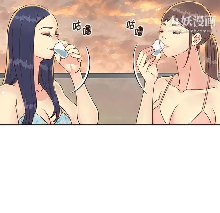 与两姐妹的同居生活第36话