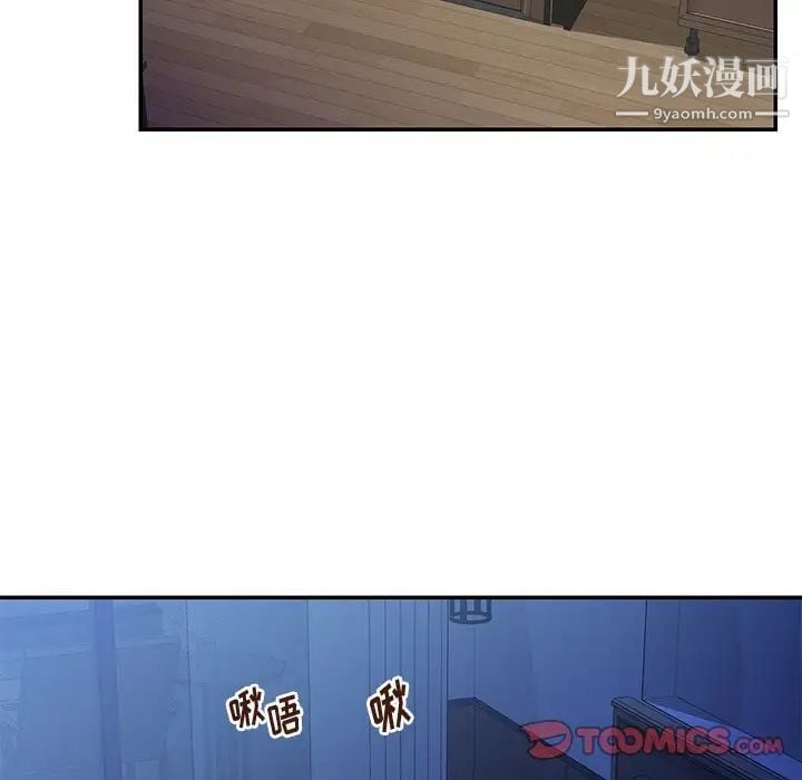 与两姐妹的同居生活第36话
