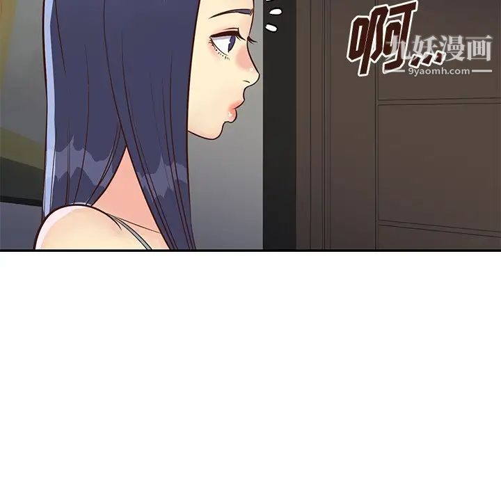与两姐妹的同居生活第36话