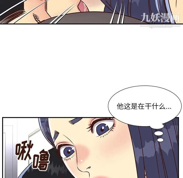 与两姐妹的同居生活第36话