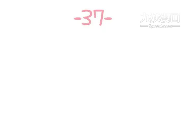 与两姐妹的同居生活第37话