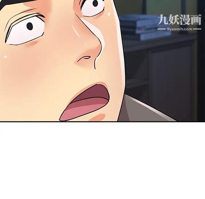 与两姐妹的同居生活第37话