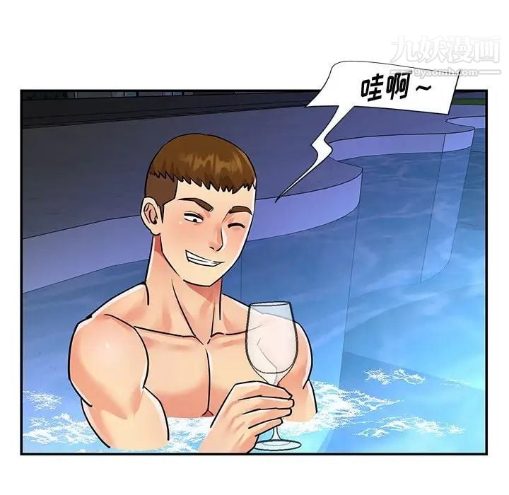 与两姐妹的同居生活第37话