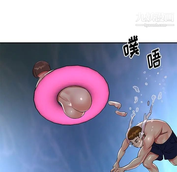 与两姐妹的同居生活第37话