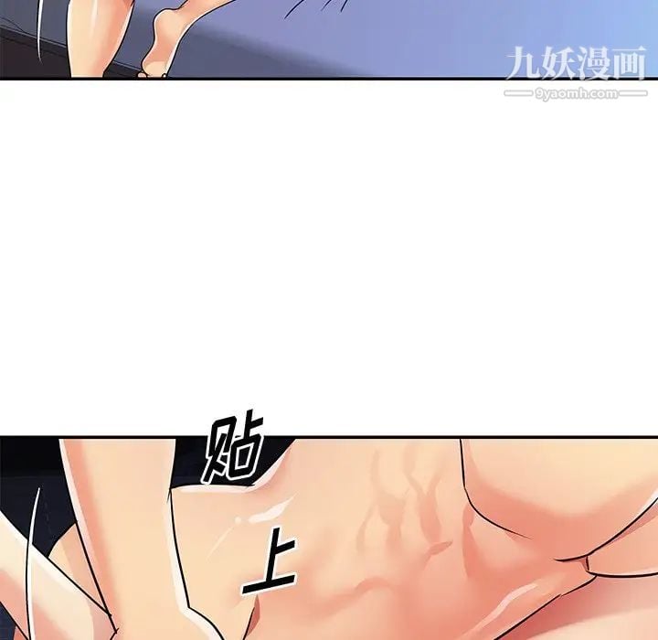 与两姐妹的同居生活第37话
